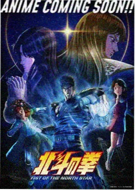 《松石笔记》动画条目海报，青绿色调人物剪影