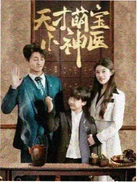 《第七排中间》条目海报，放映厅座位排布示意