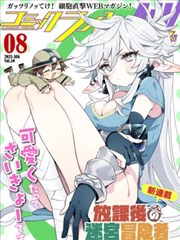 《绿皮车与北斗》条目海报，车窗与星轨线条